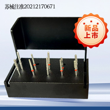 【牙科旋轉器械】嵌體車針套裝